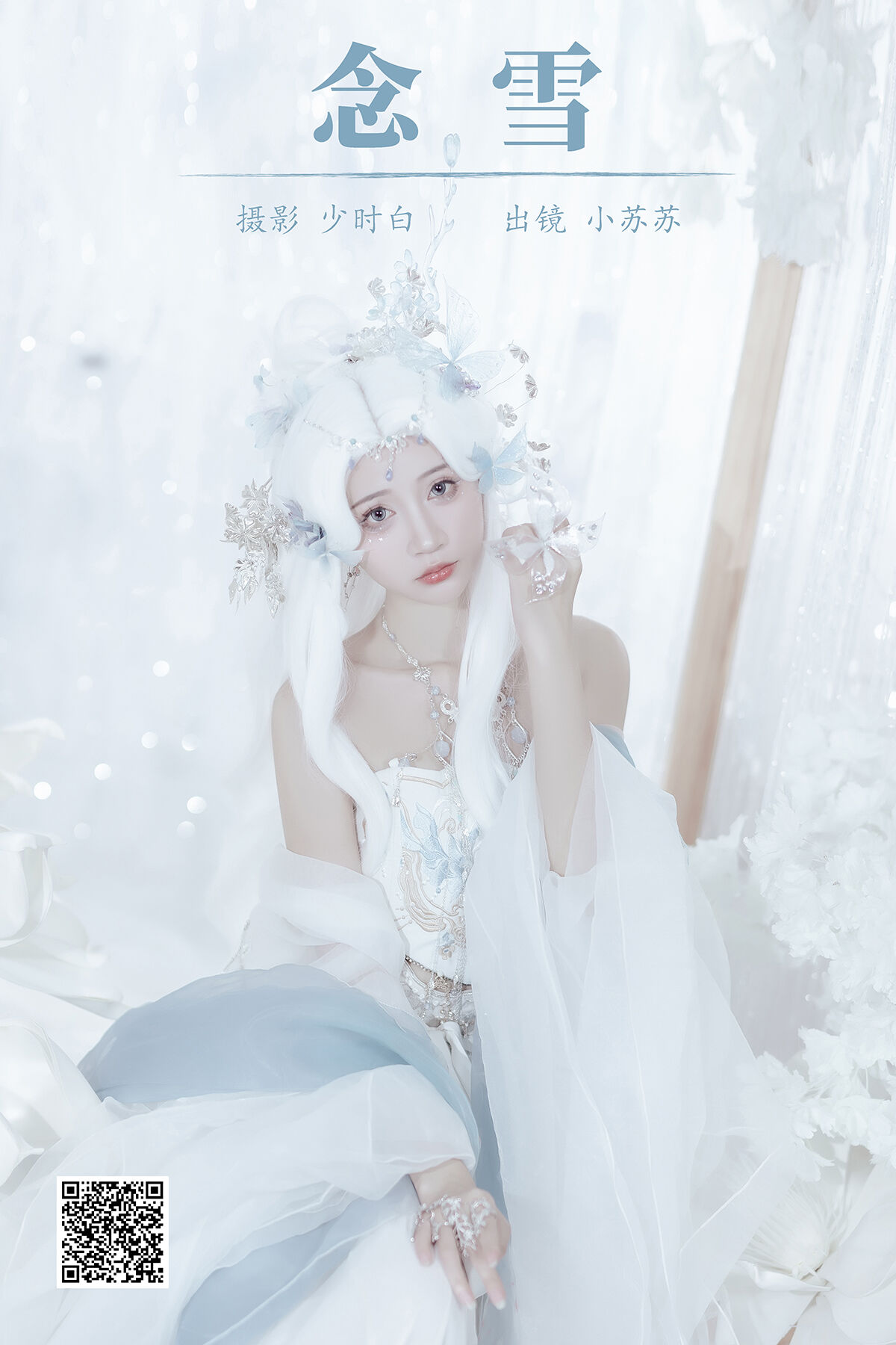 国内精品一区二区